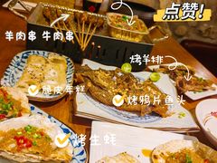 -馬蘭花開(车站大道店)