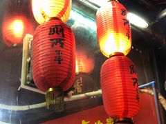 -蜀串香牛杂火锅串串