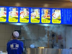 -德元兰州纯汤牛肉面