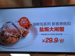 -盒马鲜生(莱蒙都会店)