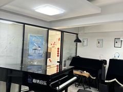 -梅纳·钢琴声乐架子鼓Mena Music(双井店)