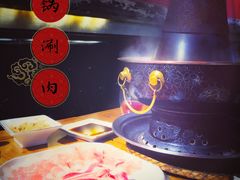 铜锅涮肉-丁卯•铜锅涮肉(工体店)