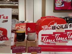 -Tims天好咖啡·贝果(东方广场店)