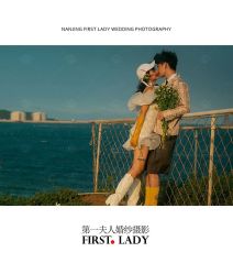 -第一夫人婚纱摄影(南京店)