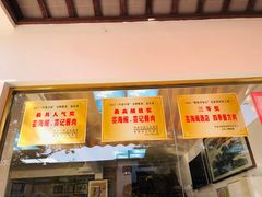 -芸海阁·农家私房菜(沙家浜景区出口店)