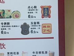 -北京稻香村(零号店)