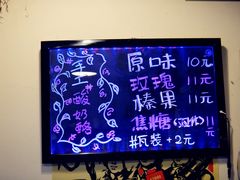 -狐狸家·酸奶酪专门店(平江路店)