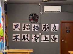 -姐夫家·沈阳黏糊麻辣拌·拌鸡架·冷面(南头古城店)