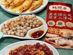 -蚝得喜海鲜(东城店)