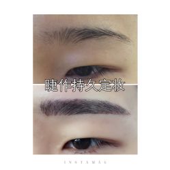 点击看大图 纹绣-光SPA科技美肤