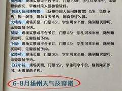 -陈记菜馆·非遗淮扬菜(东关街教场店)