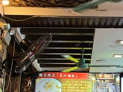 -凌记(泮塘路店)