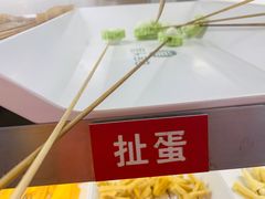 -屋头串串(新街里店)