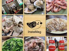 -贞姨美食·老字号海鲜大排档