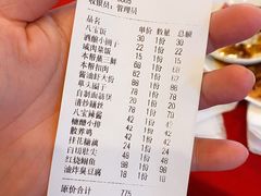 账单-三林本帮馆(中林街店)