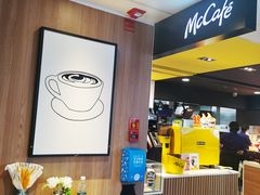 -麦当劳(平和堂店)