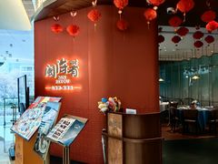 -闽海肴(北辰荟店)