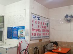 -南宁市连升风味小吃店
