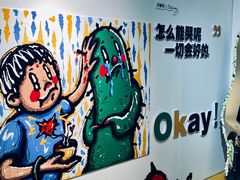 -时尚天河商业广场