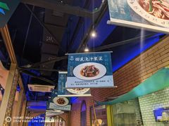 -胖老汉椒麻鸡清真新疆菜(西御街店)