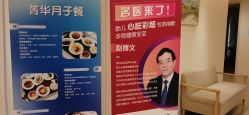 -杭州医学院附属妇儿医院