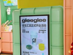 -gleeglee乐溢亦茶(合生汇店)