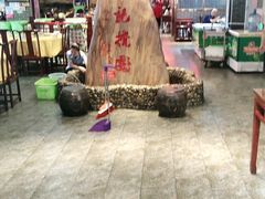 -李记搅团•非遗陕菜(三桥店)