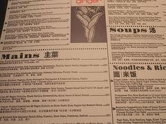 -Ginger(兴国路店)