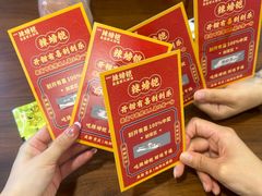 -辣螃铠盆盆蟹大排档(海昌店)