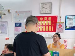 -盛兴面馆(真儒大厦店)