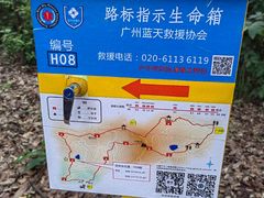 -火炉山森林公园