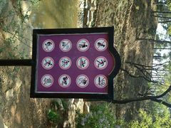 警示牌-北京西山国家森林公园