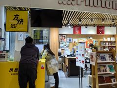 -方快照相馆(新梅广场店)