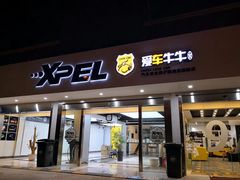 -上海永达嘉沃沃尔沃4S店(嘉定镇店)