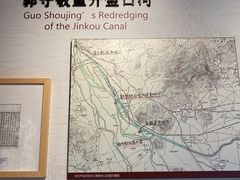 -郭守敬纪念馆