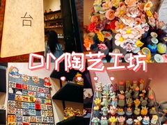 -青韵台陶艺Diy(永庆坊店)