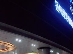 -扬州绿地铂骊酒店