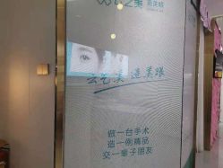 -KS科逆美肤祛痘