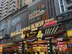 -星满杯TEAFUL(罗湖东门店)