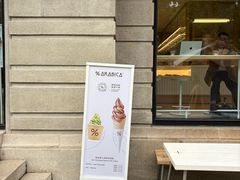 -% Arabica阿拉比卡咖啡烘焙工坊