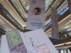 -沈阳铁西万象汇