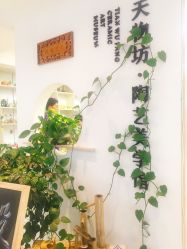 -陶缘陶艺美学馆(儿童公园店)