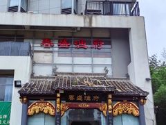 -春盛渔府(牛首山店)