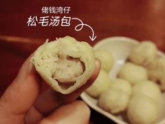 -佬钱湾仔(衣裳街店)