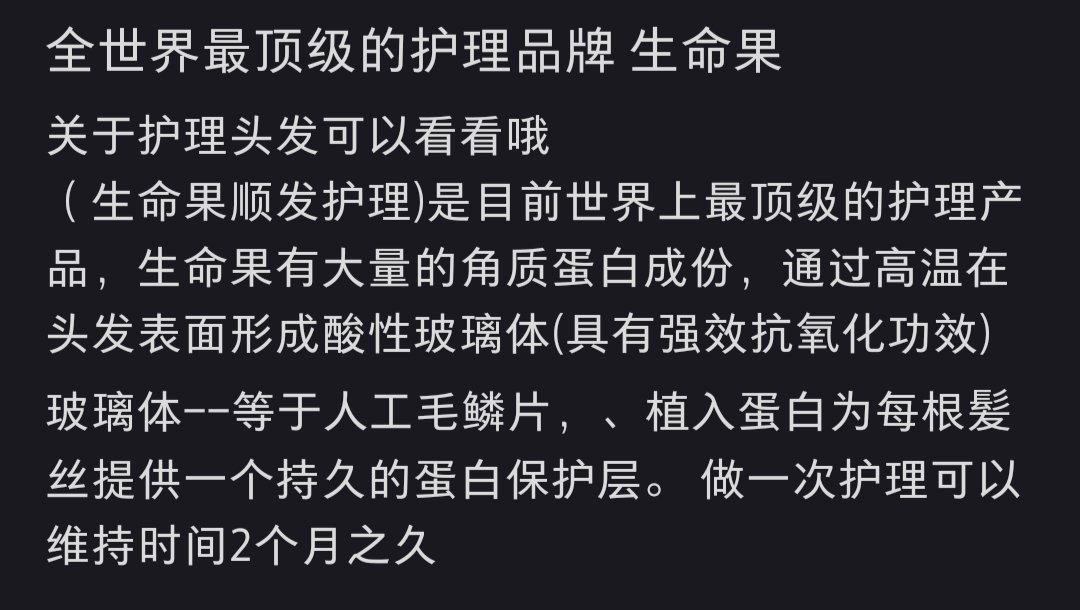 生命果护理图片