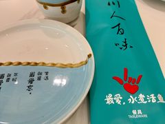 -川人百味(金安中央大街店)