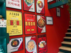 -大王油茶(二厂文创公园店)