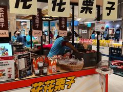 -盒马鲜生(金桥国际广场店)