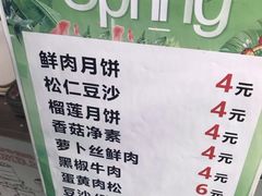 -长发西饼(临顿路店)