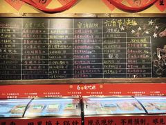 -李久其家民间餐厅(观沙岭公园店)